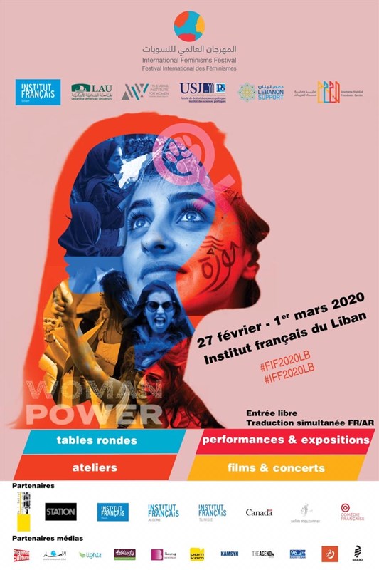 International Feminisms Festival – 1st edition